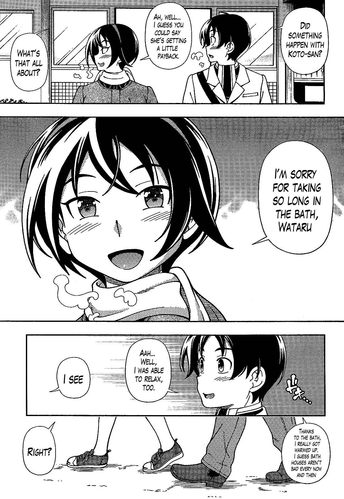 Page 27 Chapter 35 Iinazuke Kyoutei