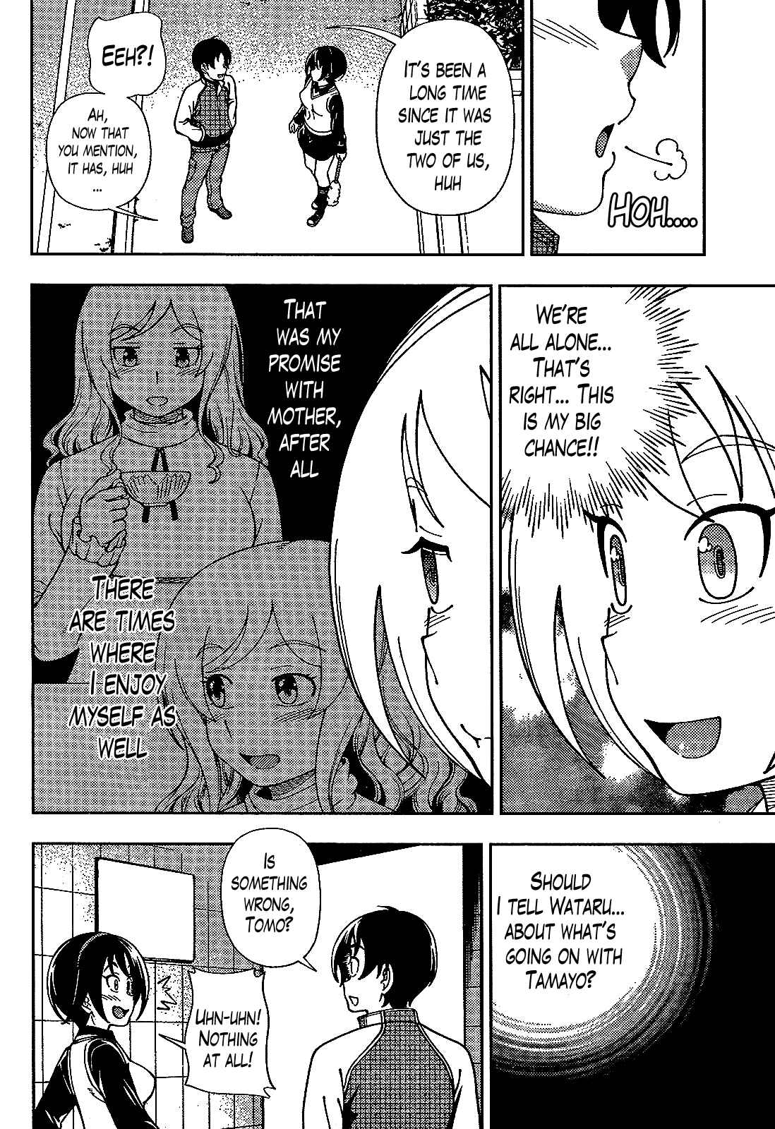 Page 4 Chapter 35 Iinazuke Kyoutei