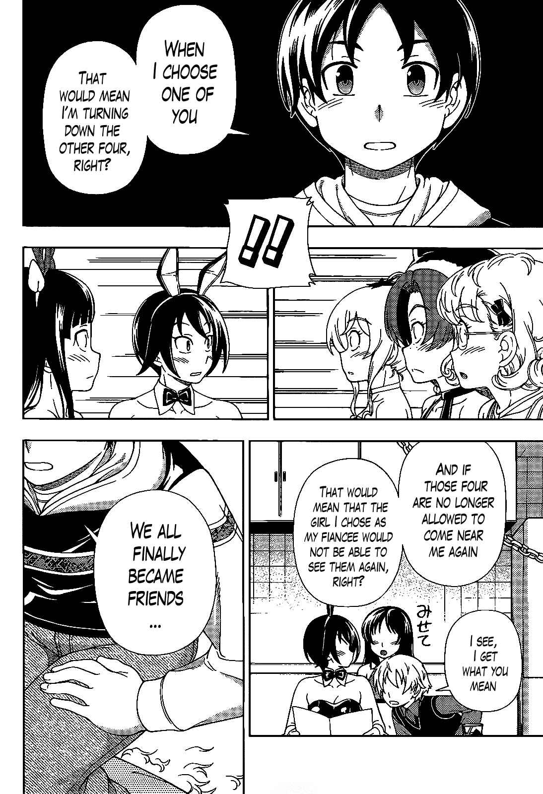 Page 13 Chapter 34 Iinazuke Kyoutei