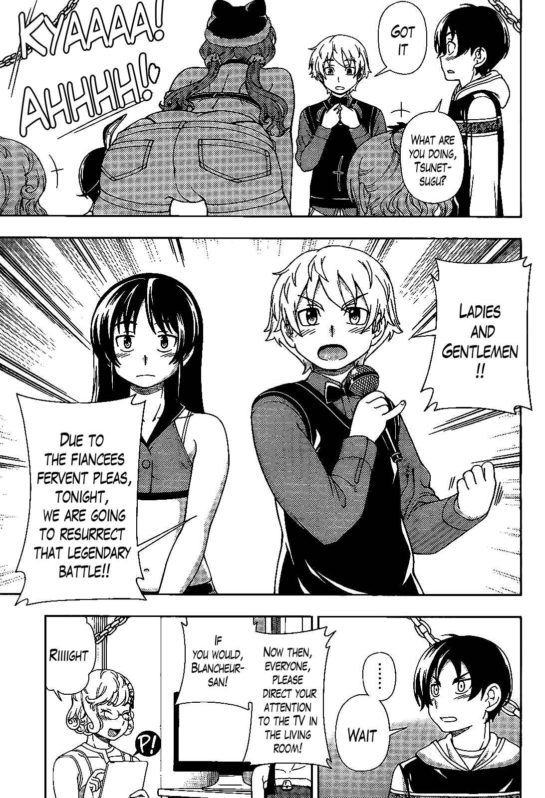 Page 18 Chapter 34 Iinazuke Kyoutei