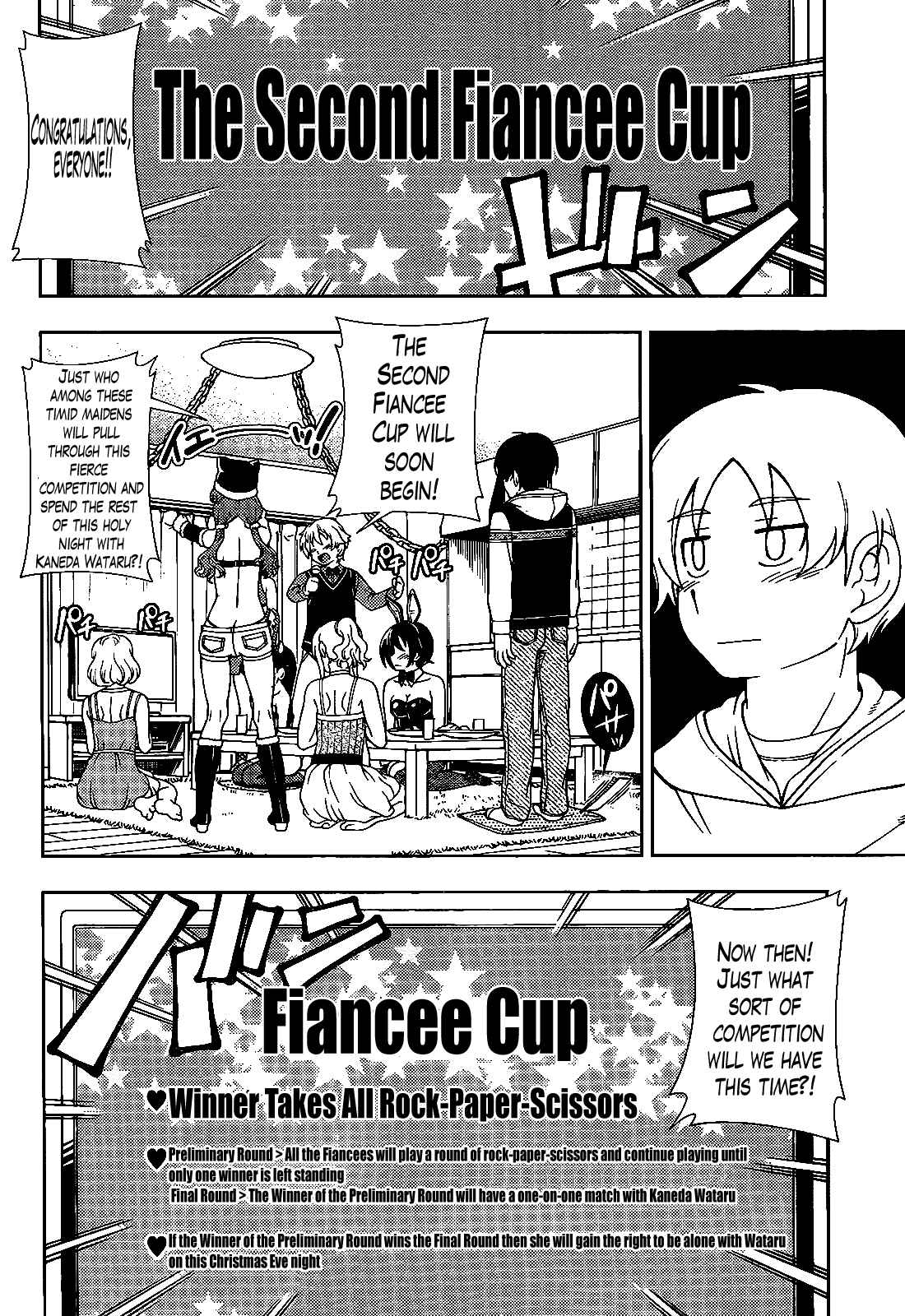Page 19 Chapter 34 Iinazuke Kyoutei