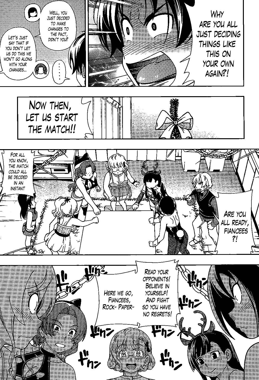 Page 20 Chapter 34 Iinazuke Kyoutei