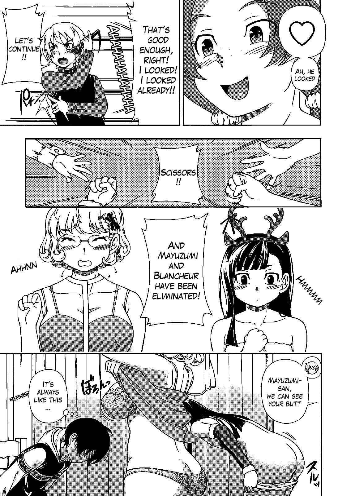 Page 24 Chapter 34 Iinazuke Kyoutei