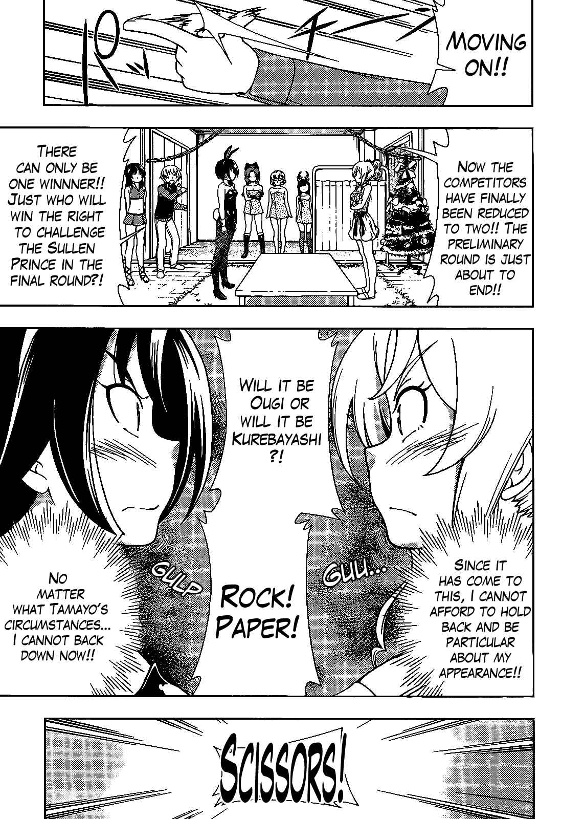 Page 26 Chapter 34 Iinazuke Kyoutei