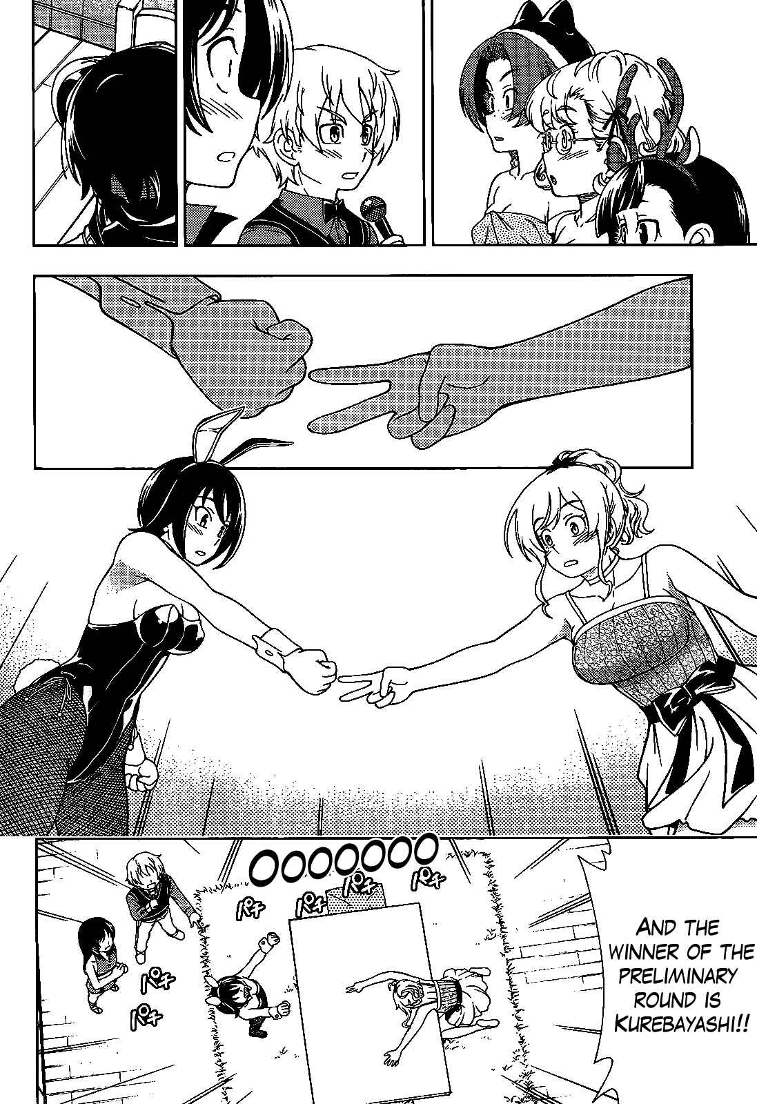 Page 27 Chapter 34 Iinazuke Kyoutei