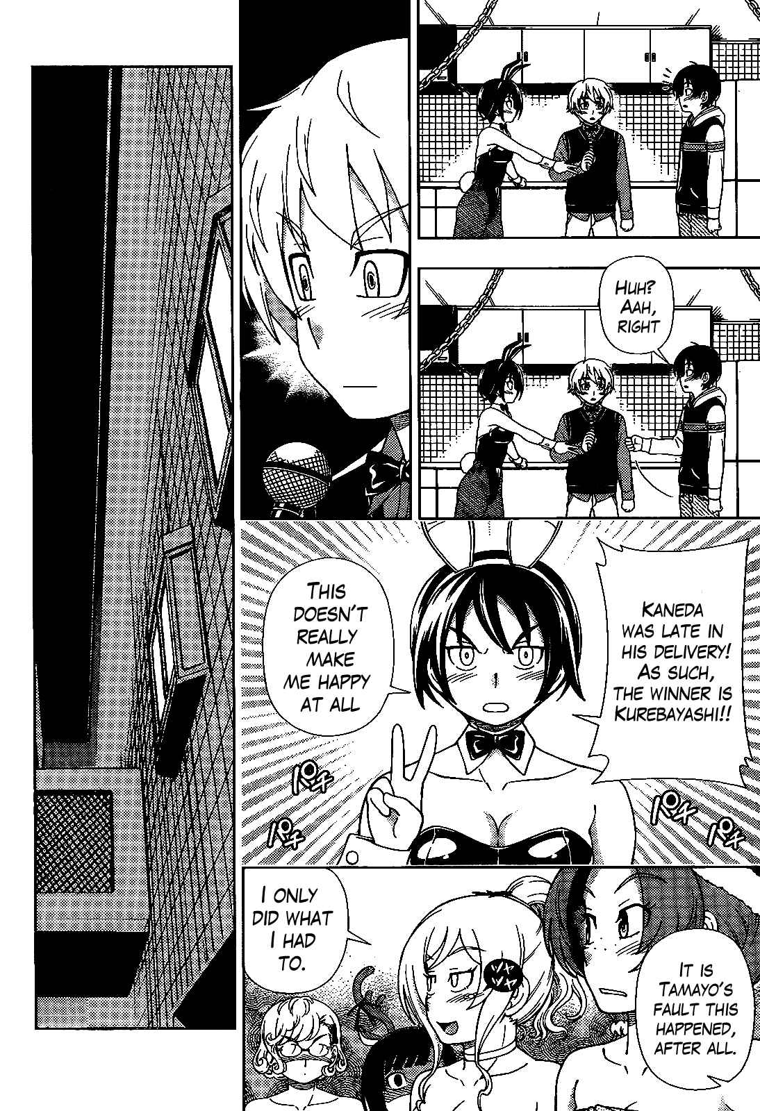 Page 31 Chapter 34 Iinazuke Kyoutei