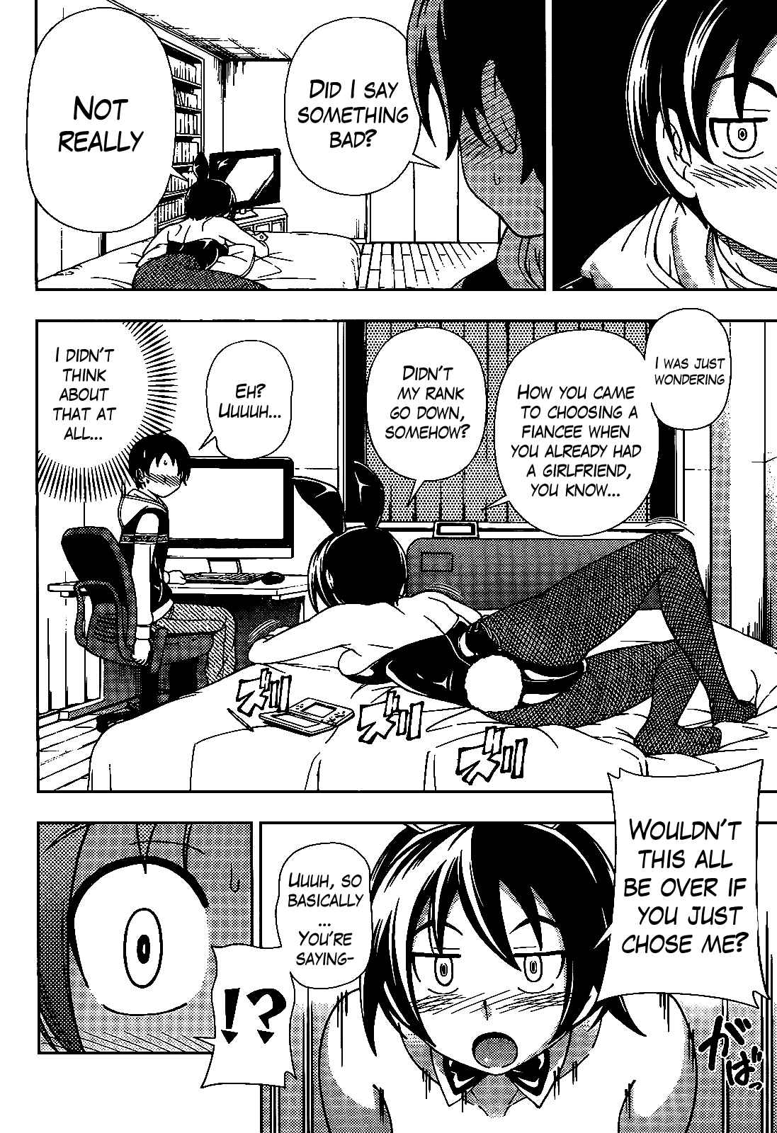 Page 33 Chapter 34 Iinazuke Kyoutei