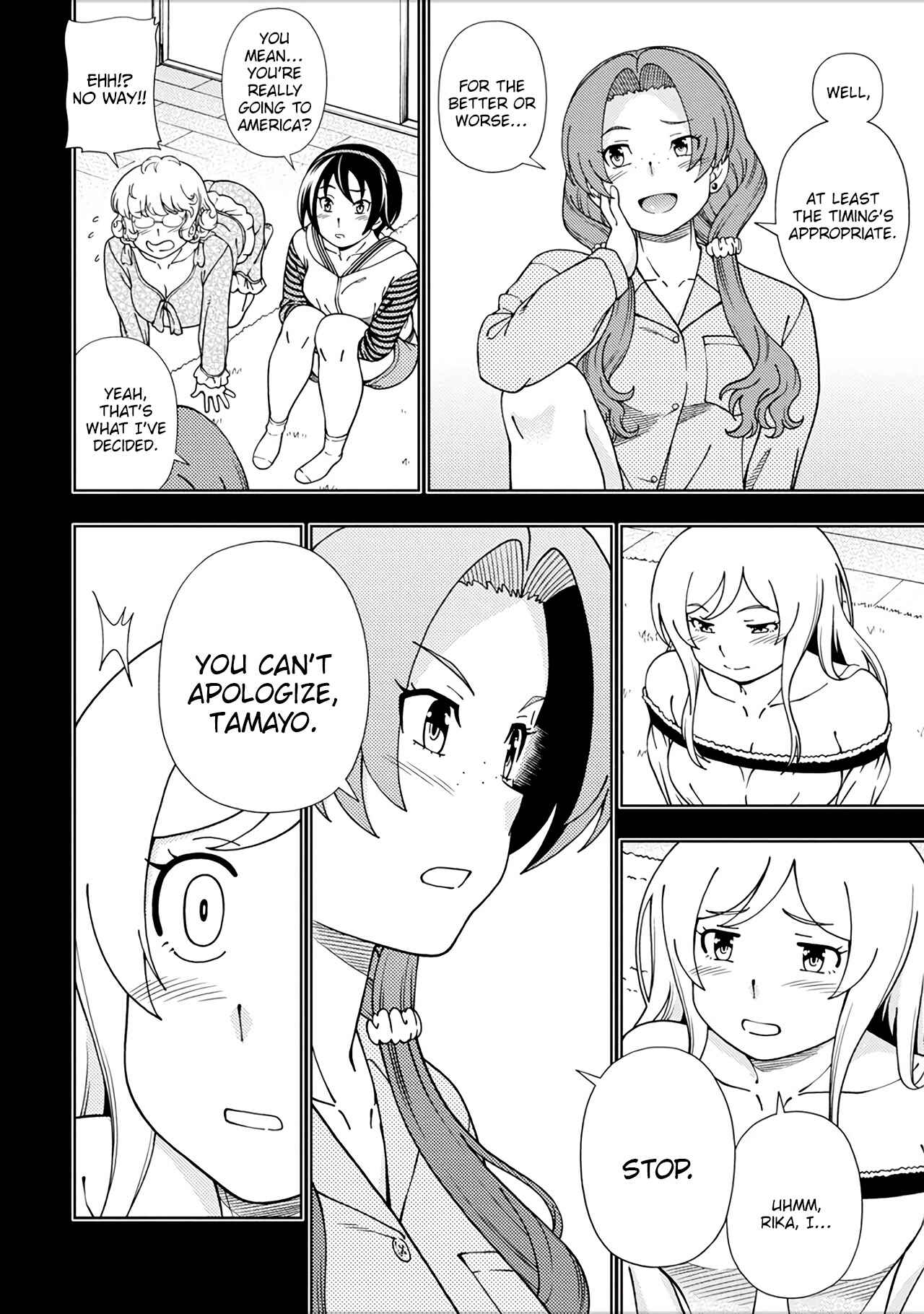 Page 11 Chapter 49 Iinazuke Kyoutei