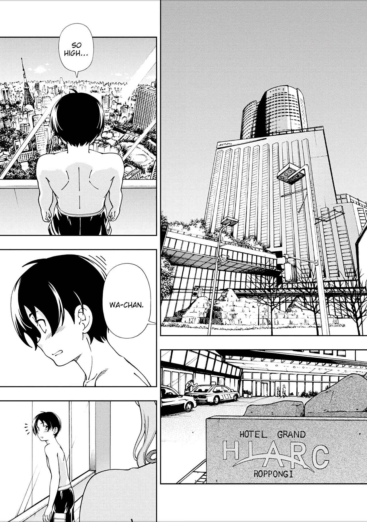 Page 2 Chapter 49 Iinazuke Kyoutei