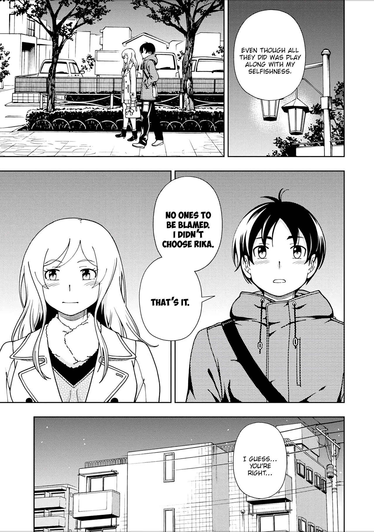 Page 26 Chapter 49 Iinazuke Kyoutei