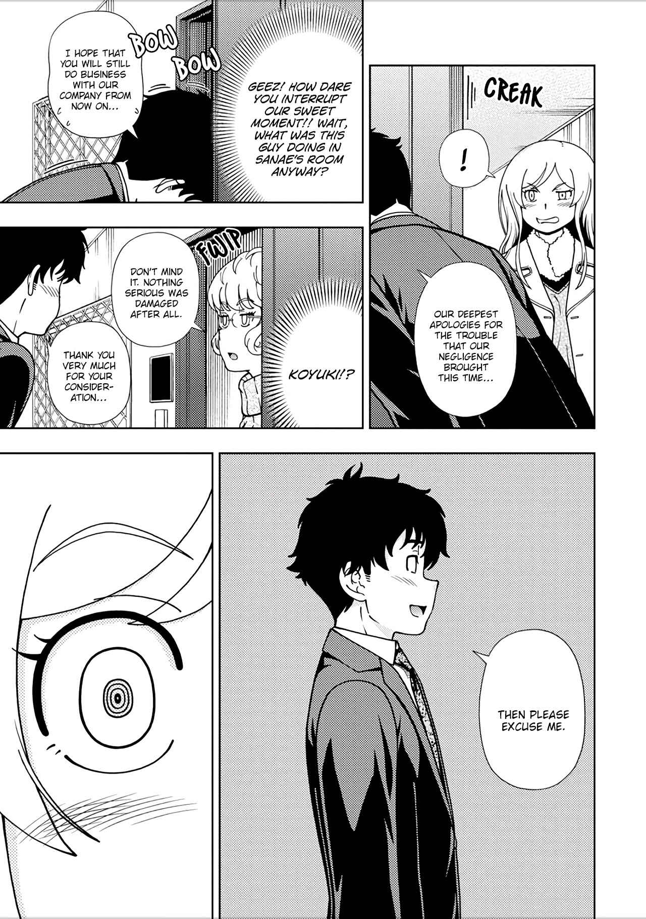 Page 28 Chapter 49 Iinazuke Kyoutei