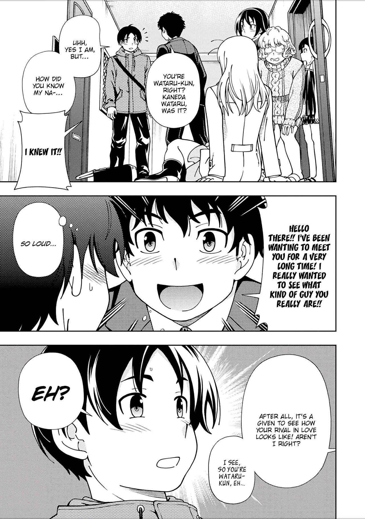 Page 32 Chapter 49 Iinazuke Kyoutei