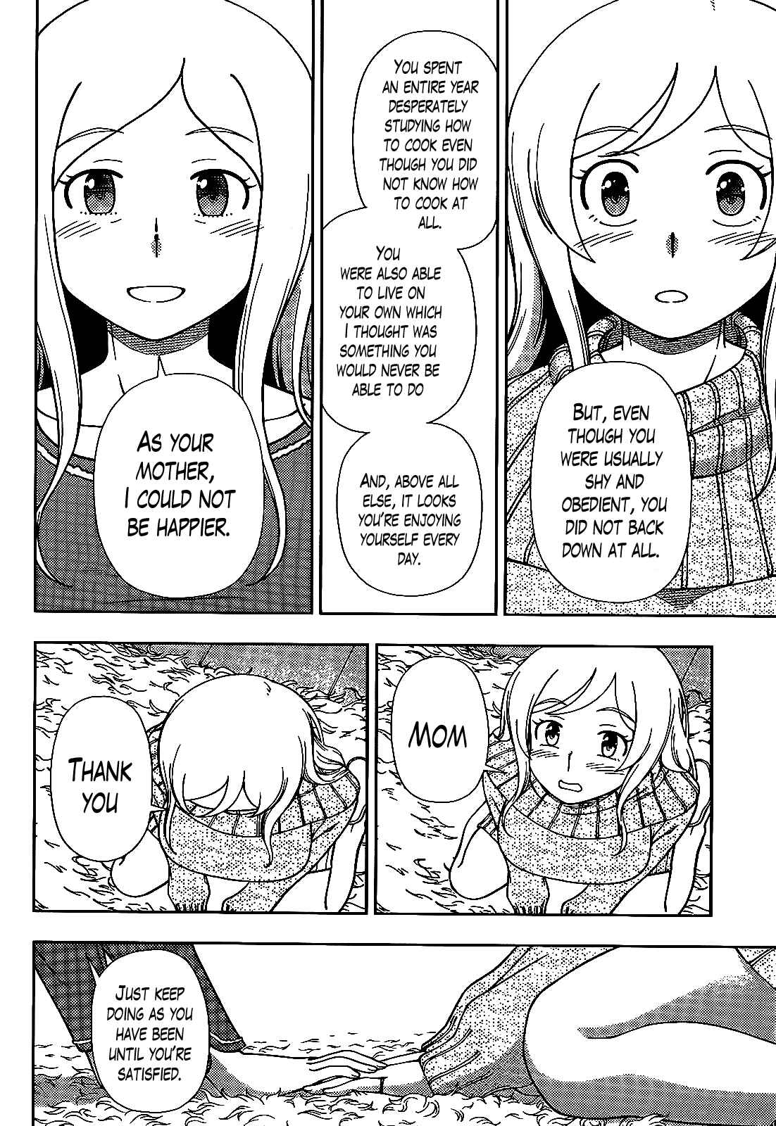 Page 11 Chapter 36 Iinazuke Kyoutei