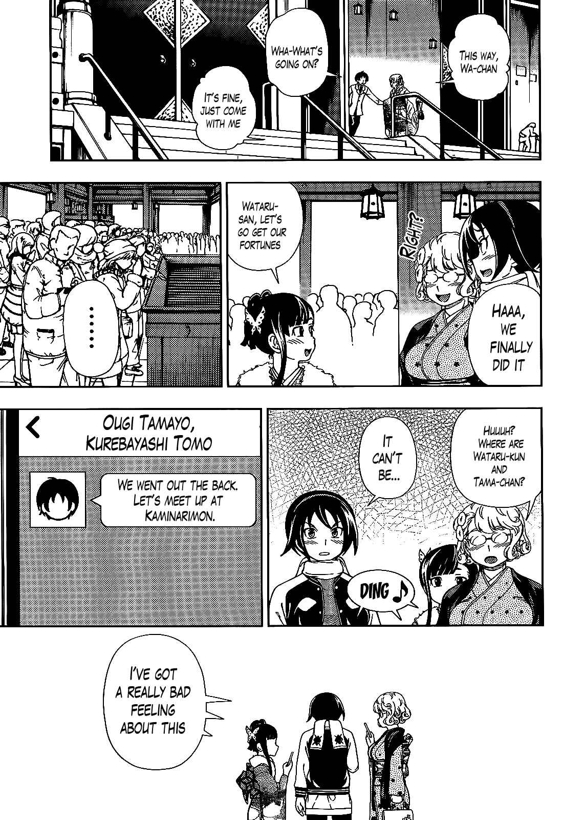 Page 16 Chapter 36 Iinazuke Kyoutei