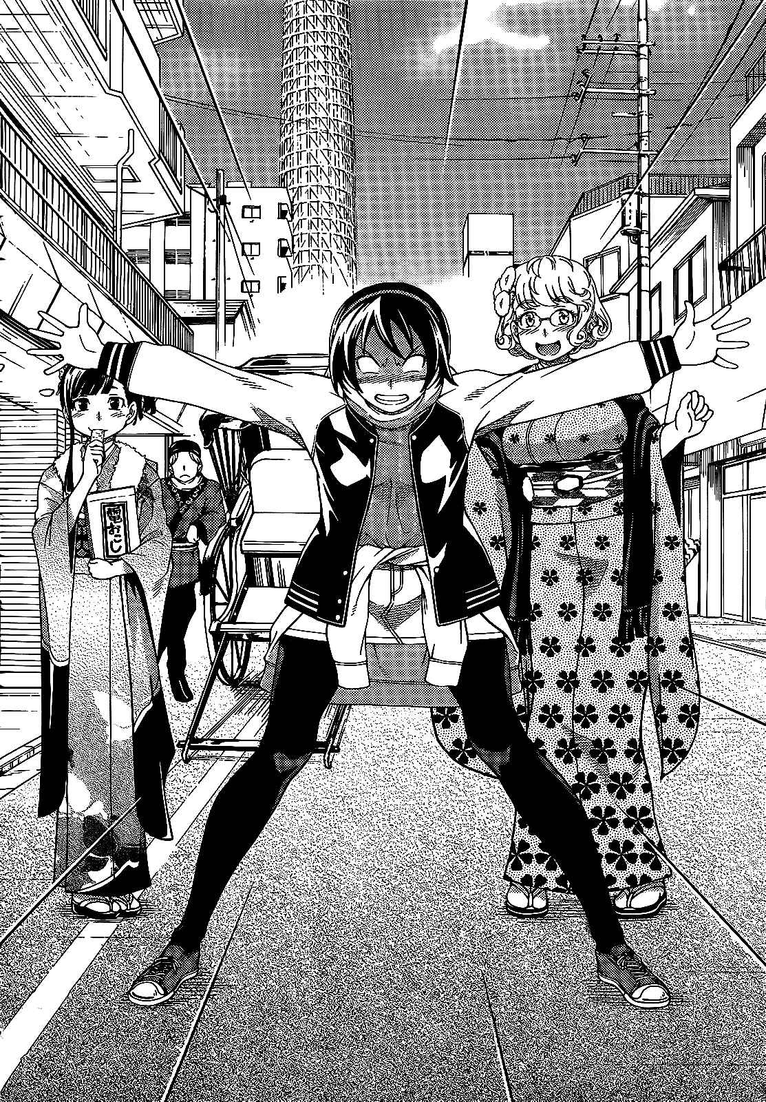 Page 27 Chapter 36 Iinazuke Kyoutei