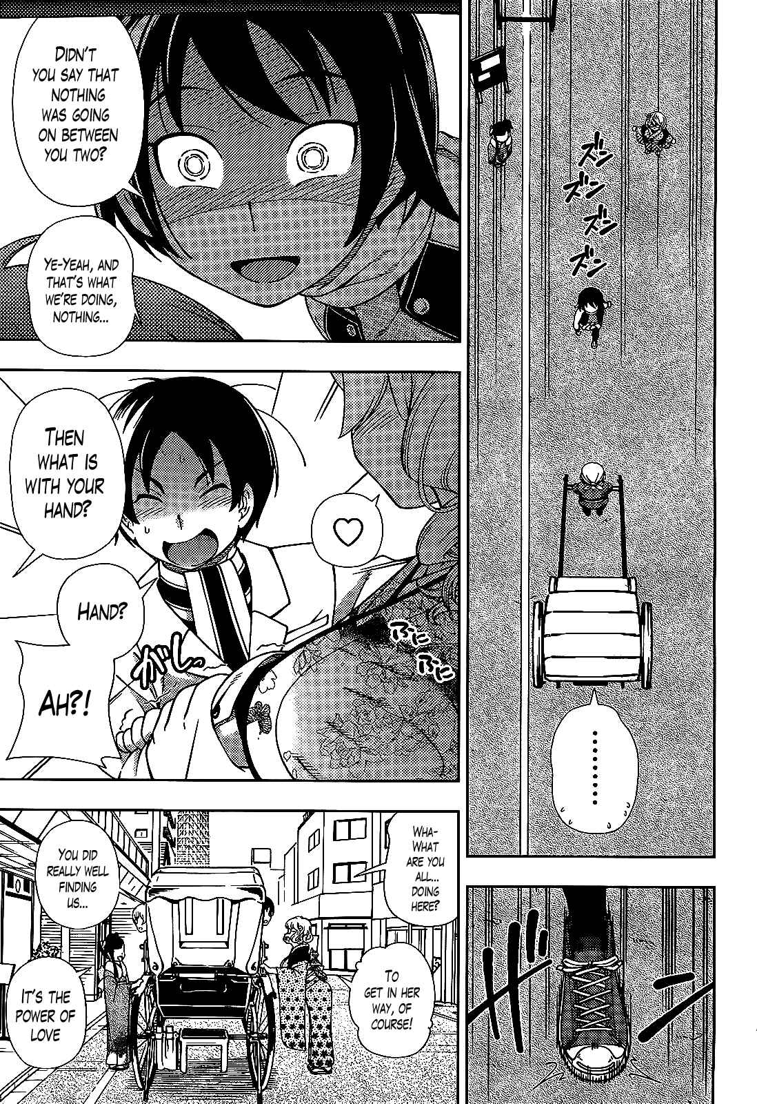 Page 28 Chapter 36 Iinazuke Kyoutei
