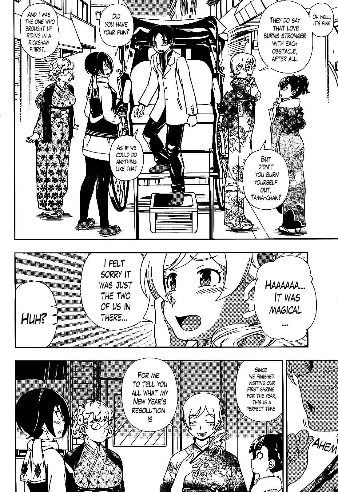 Page 29 Chapter 36 Iinazuke Kyoutei