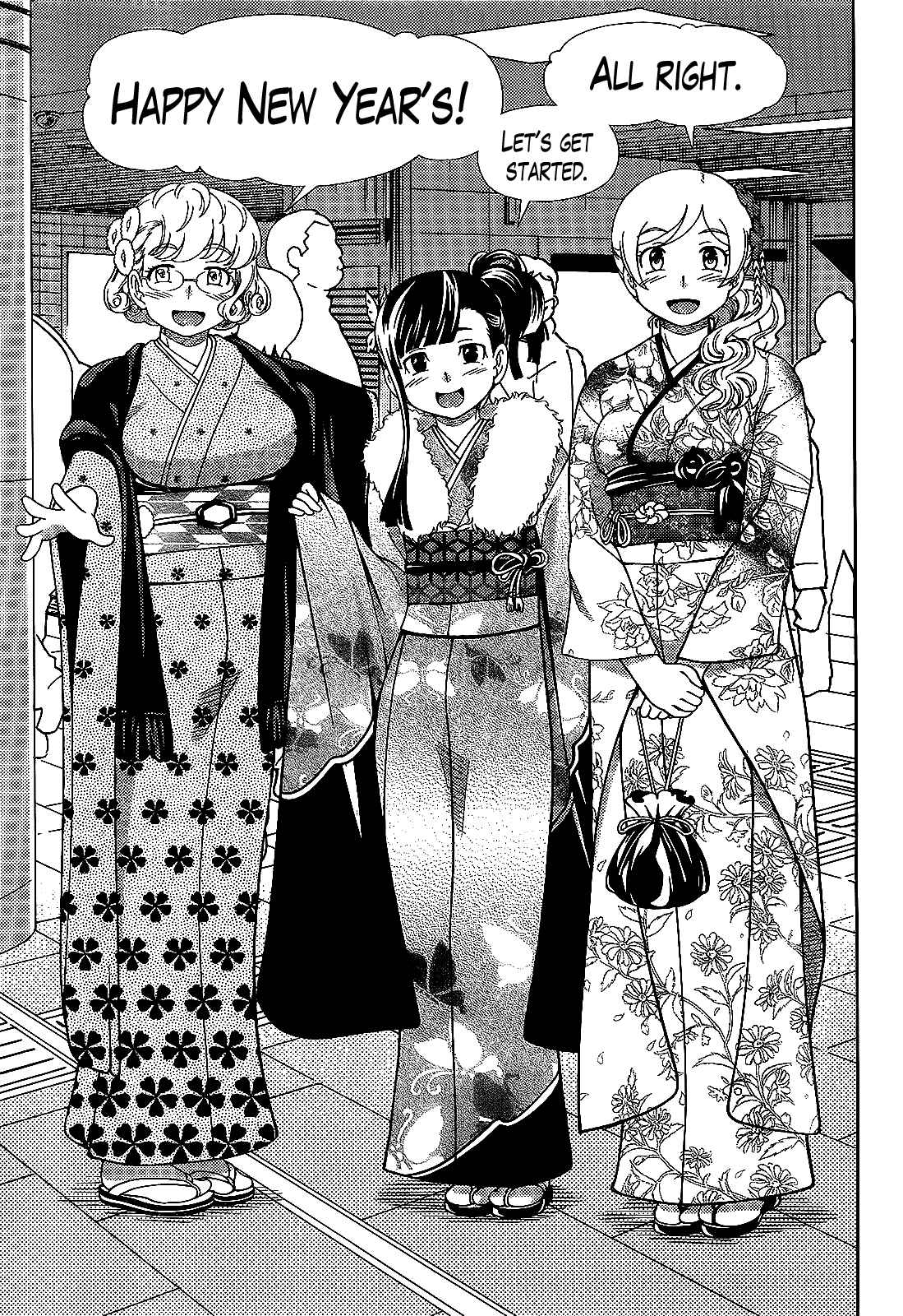 Page 3 Chapter 36 Iinazuke Kyoutei