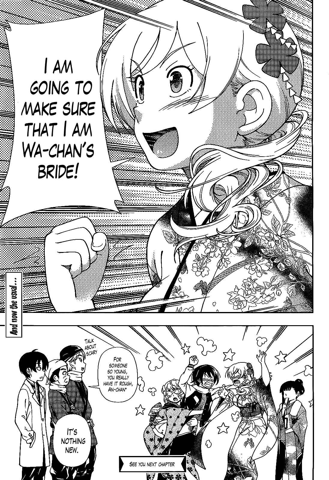 Page 30 Chapter 36 Iinazuke Kyoutei