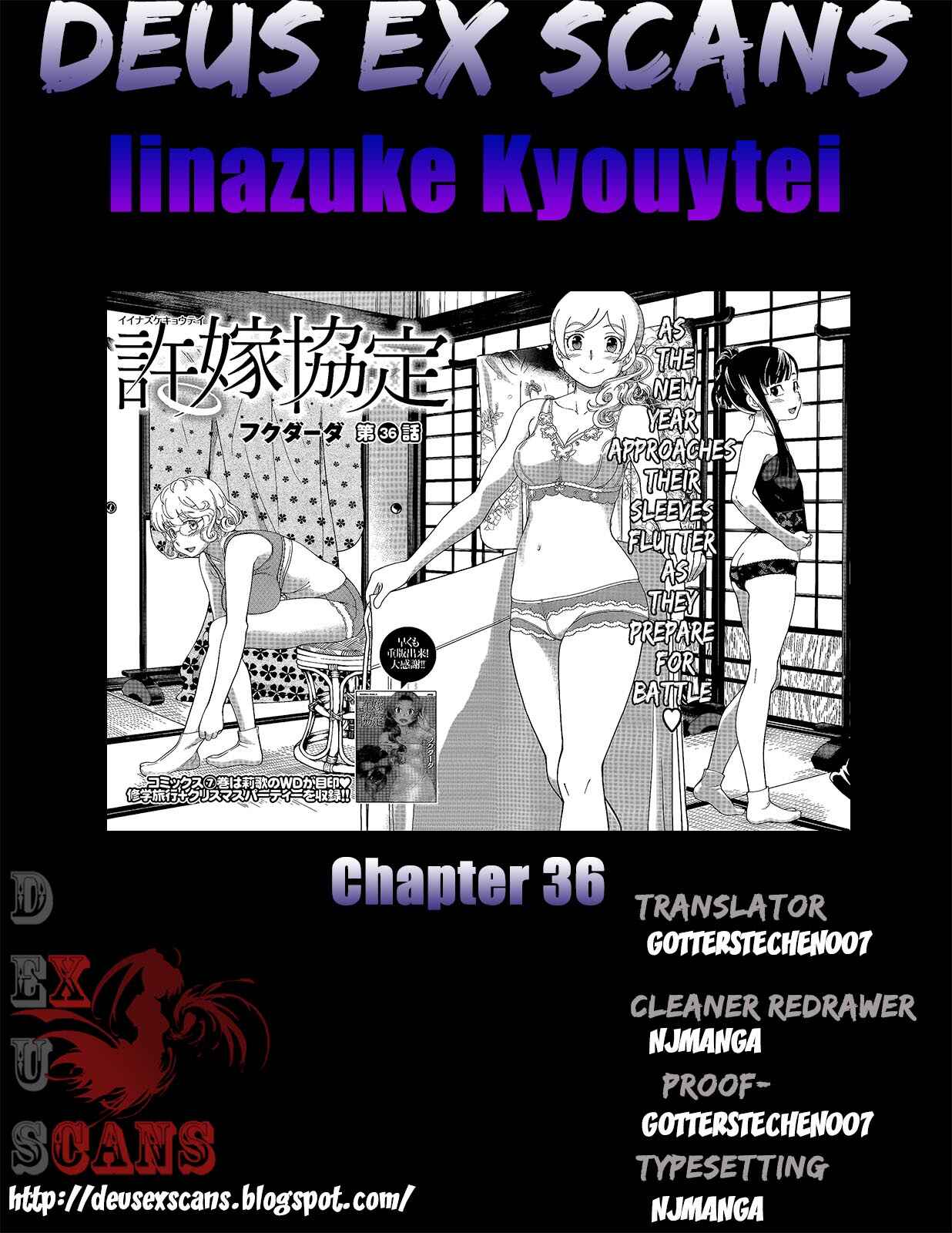 Page 31 Chapter 36 Iinazuke Kyoutei