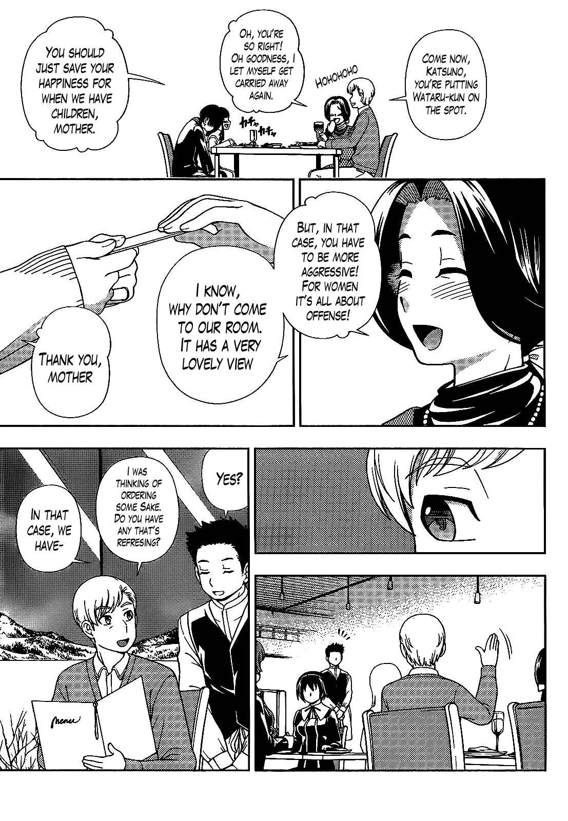 Page 10 Chapter 30 Iinazuke Kyoutei
