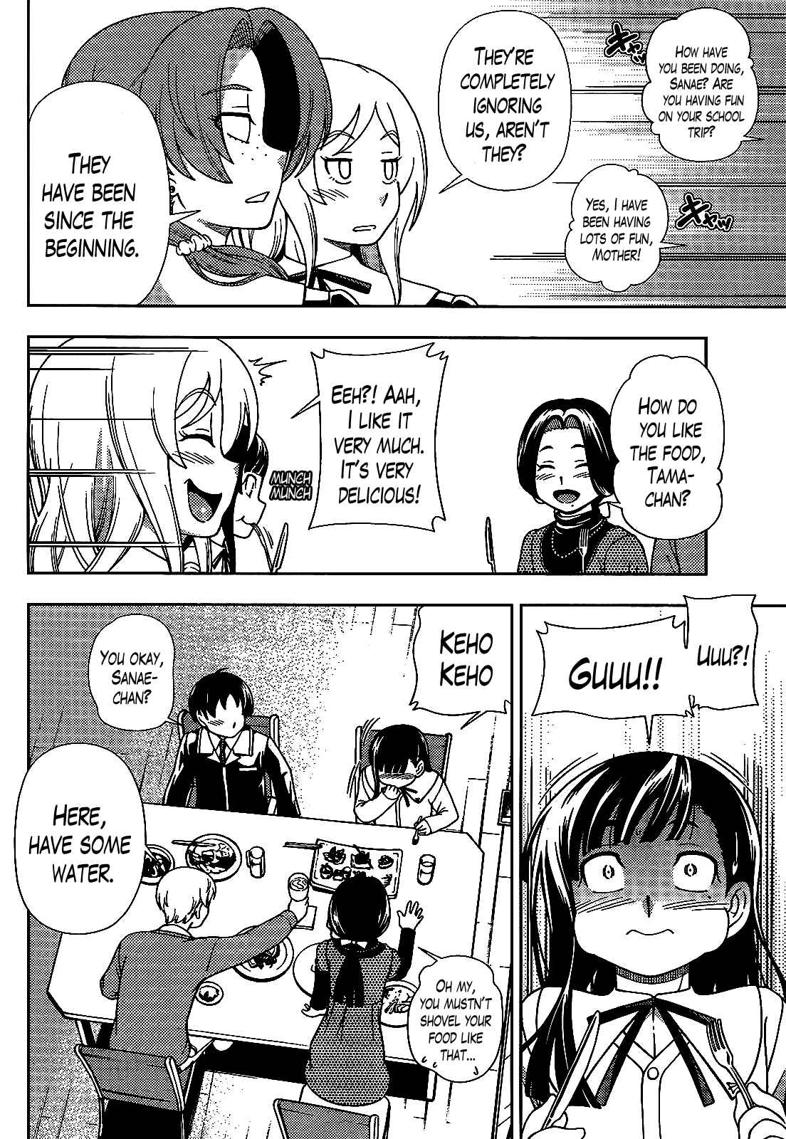 Page 11 Chapter 30 Iinazuke Kyoutei