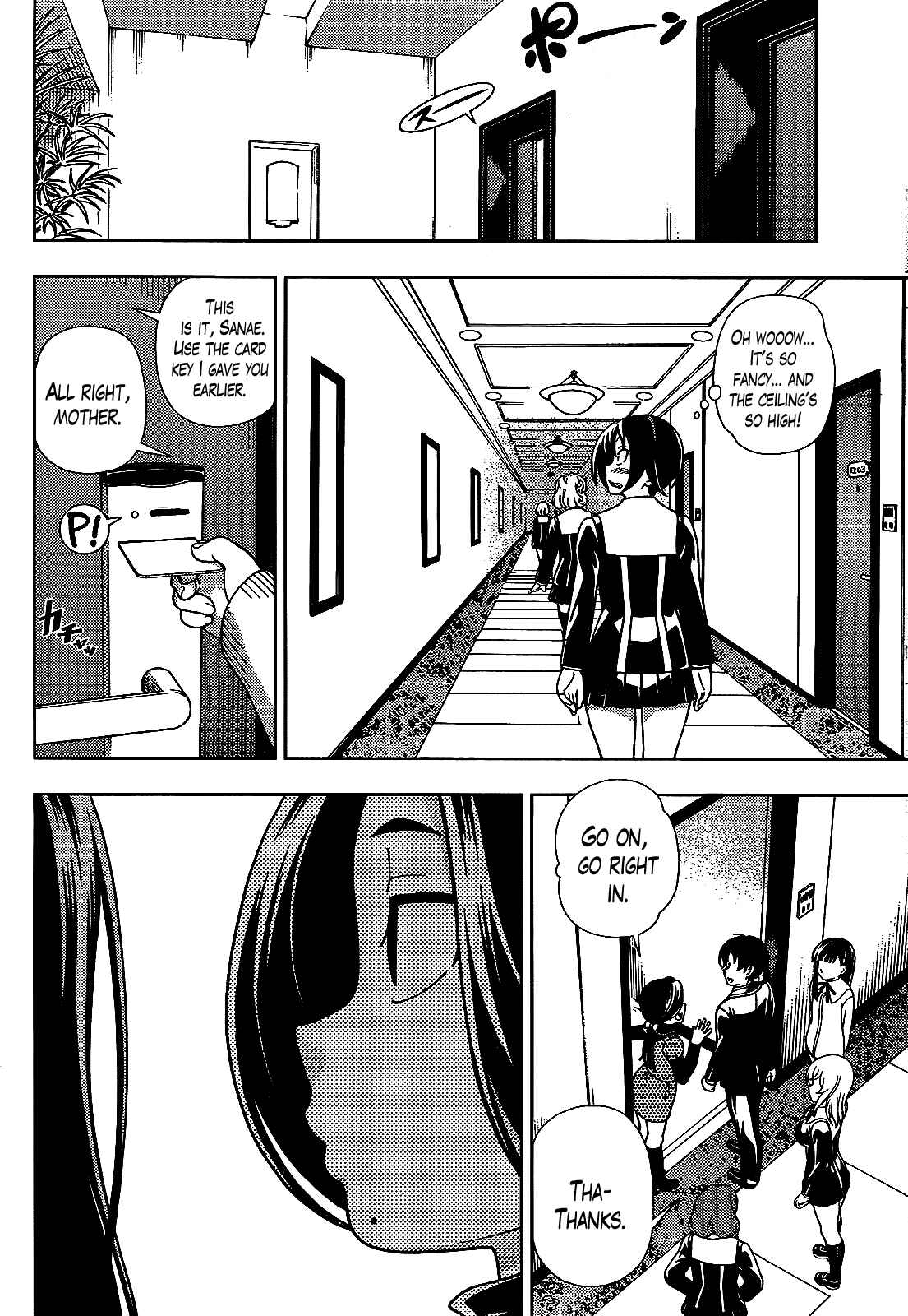 Page 13 Chapter 30 Iinazuke Kyoutei