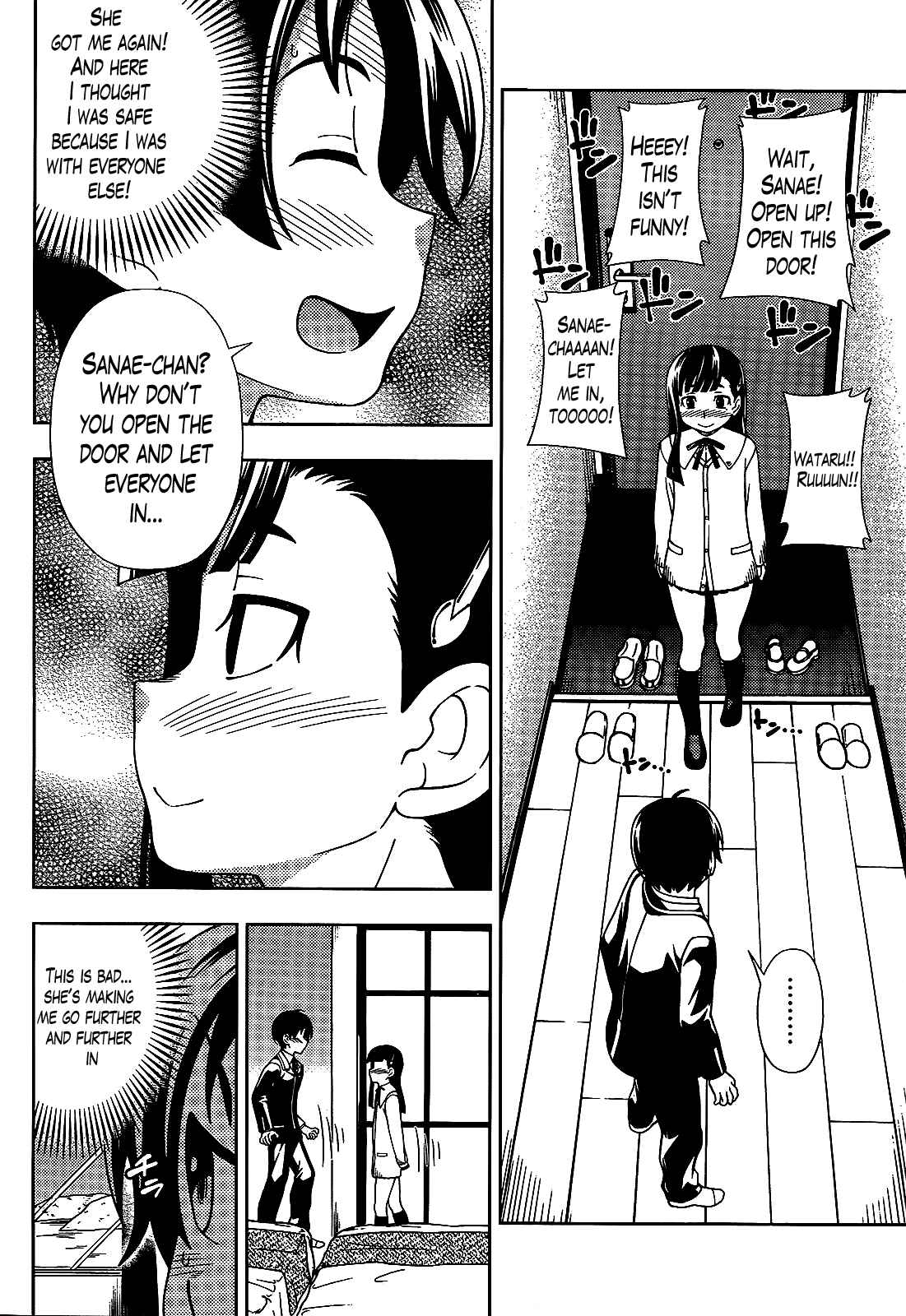 Page 15 Chapter 30 Iinazuke Kyoutei