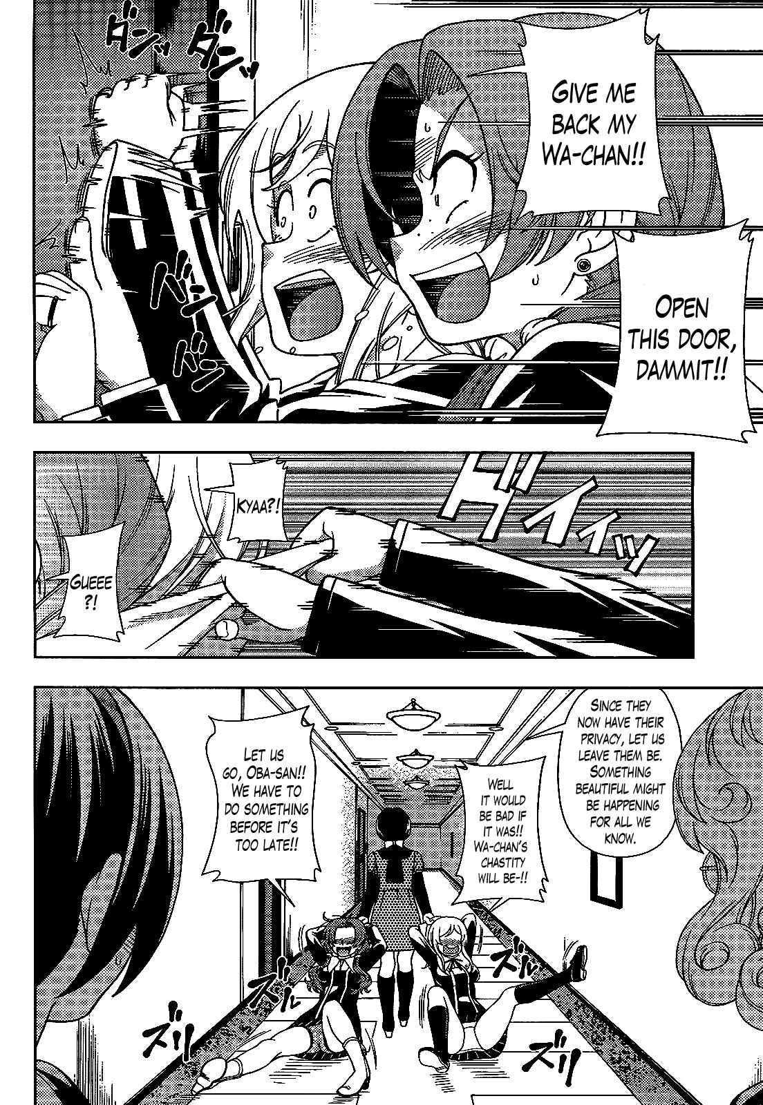 Page 17 Chapter 30 Iinazuke Kyoutei