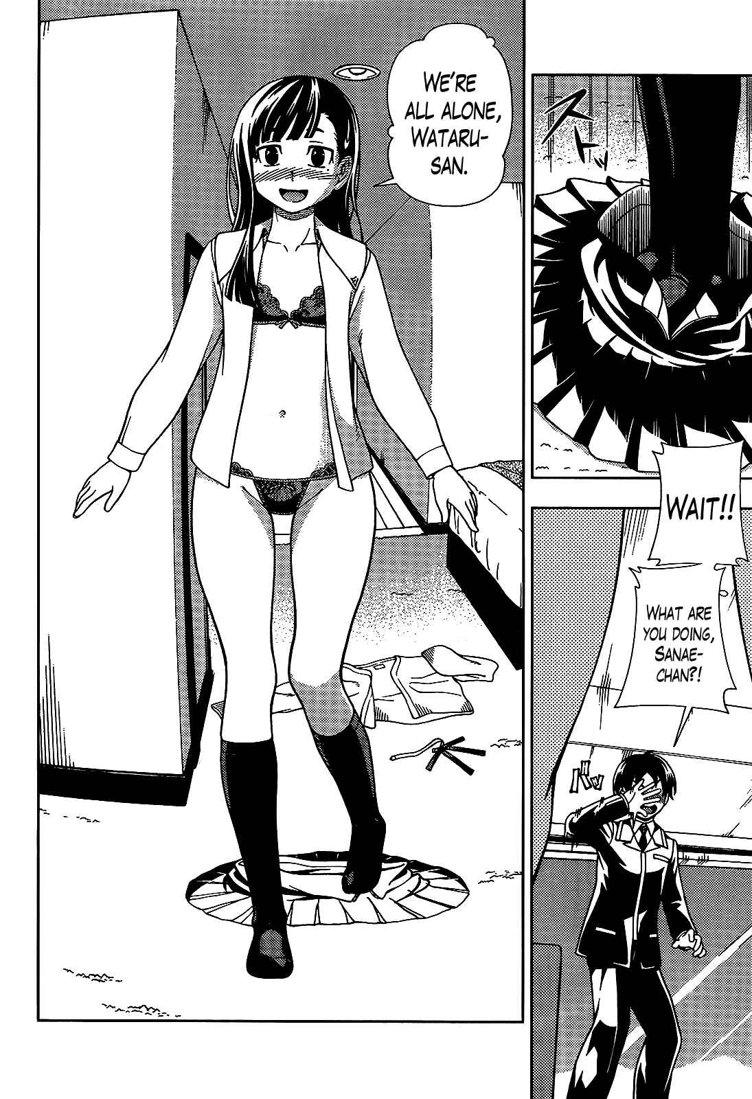 Page 19 Chapter 30 Iinazuke Kyoutei