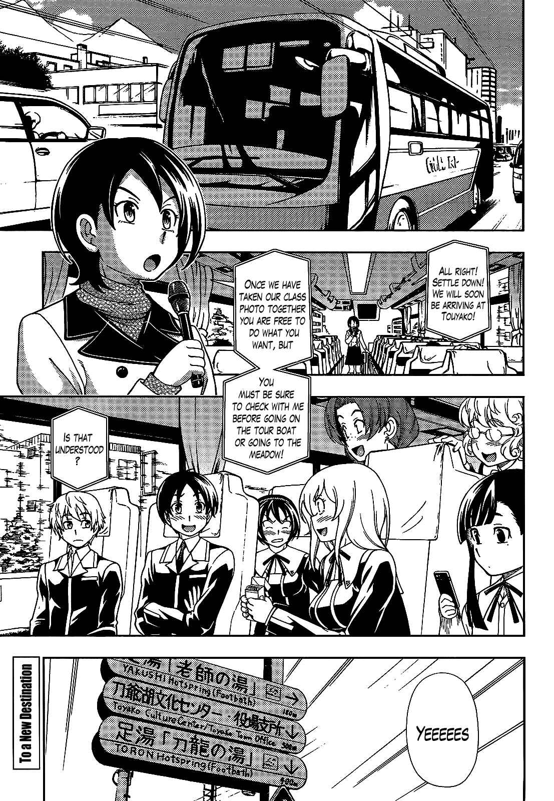 Page 2 Chapter 30 Iinazuke Kyoutei