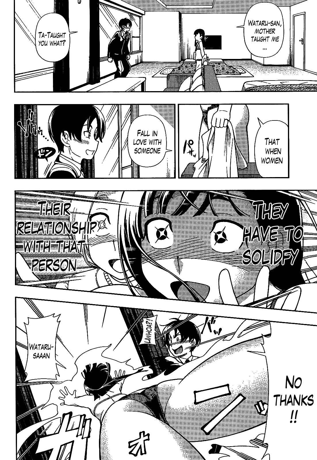 Page 21 Chapter 30 Iinazuke Kyoutei