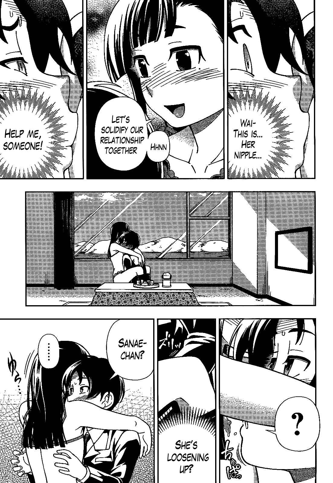 Page 26 Chapter 30 Iinazuke Kyoutei
