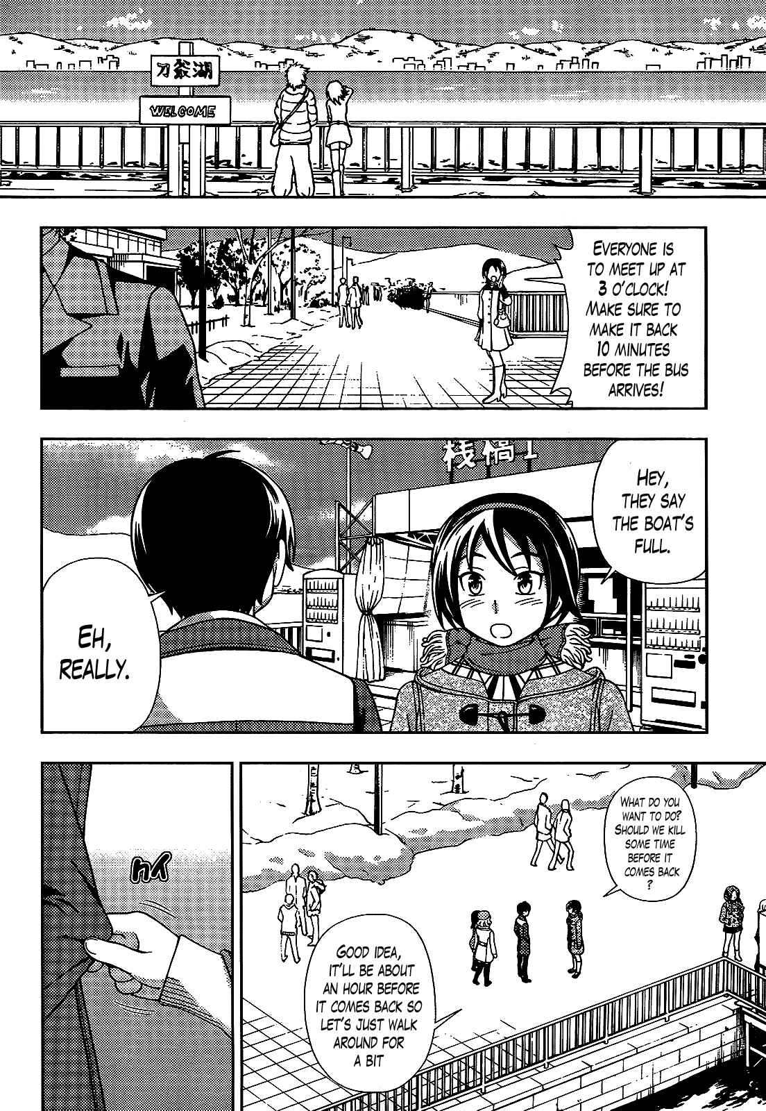 Page 3 Chapter 30 Iinazuke Kyoutei