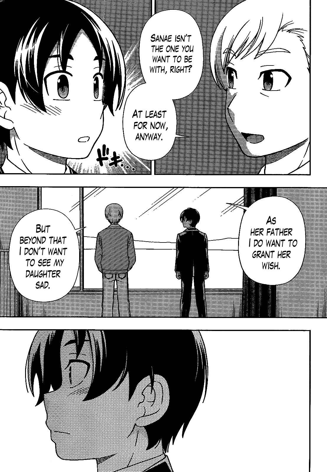 Page 30 Chapter 30 Iinazuke Kyoutei