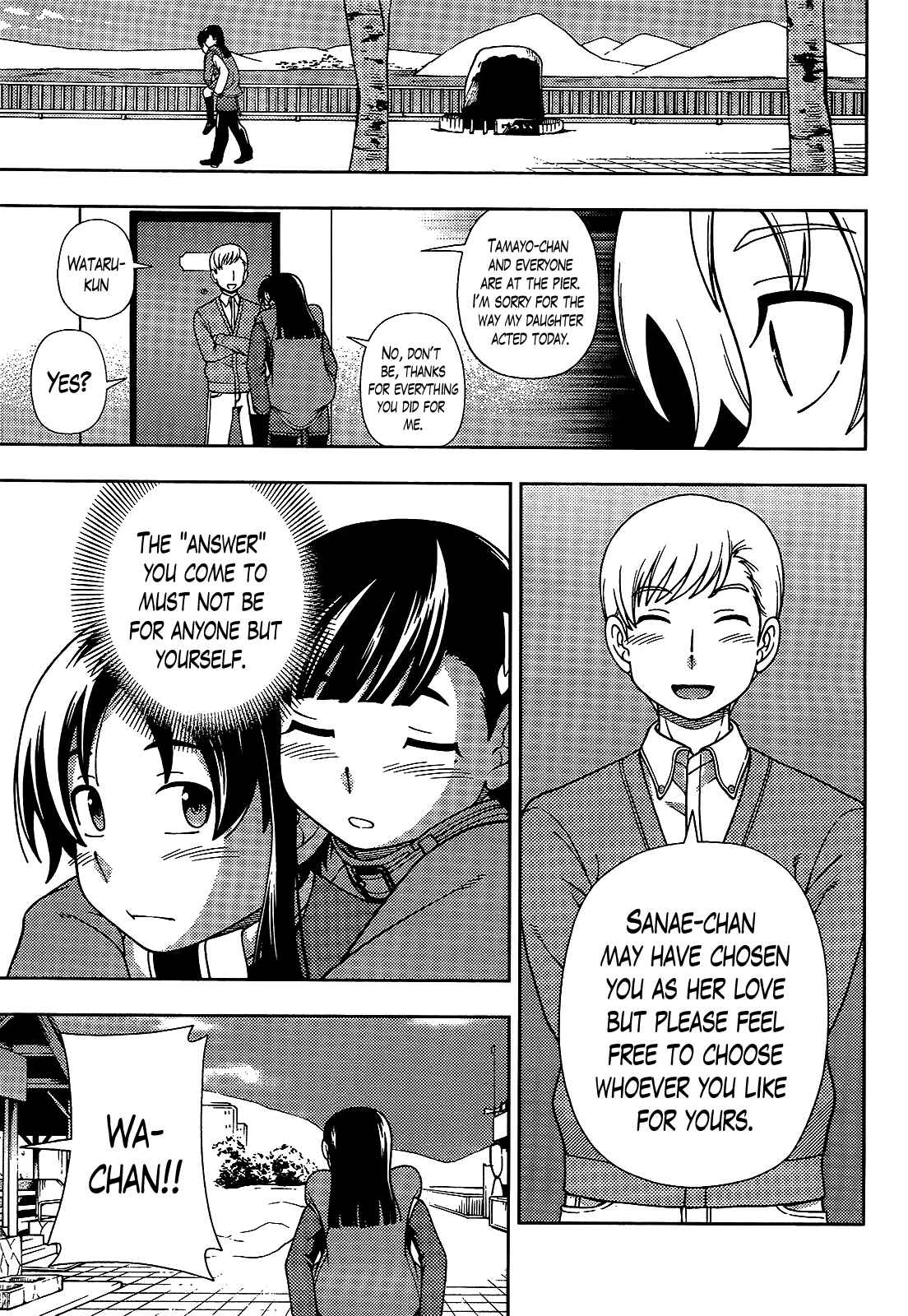 Page 32 Chapter 30 Iinazuke Kyoutei