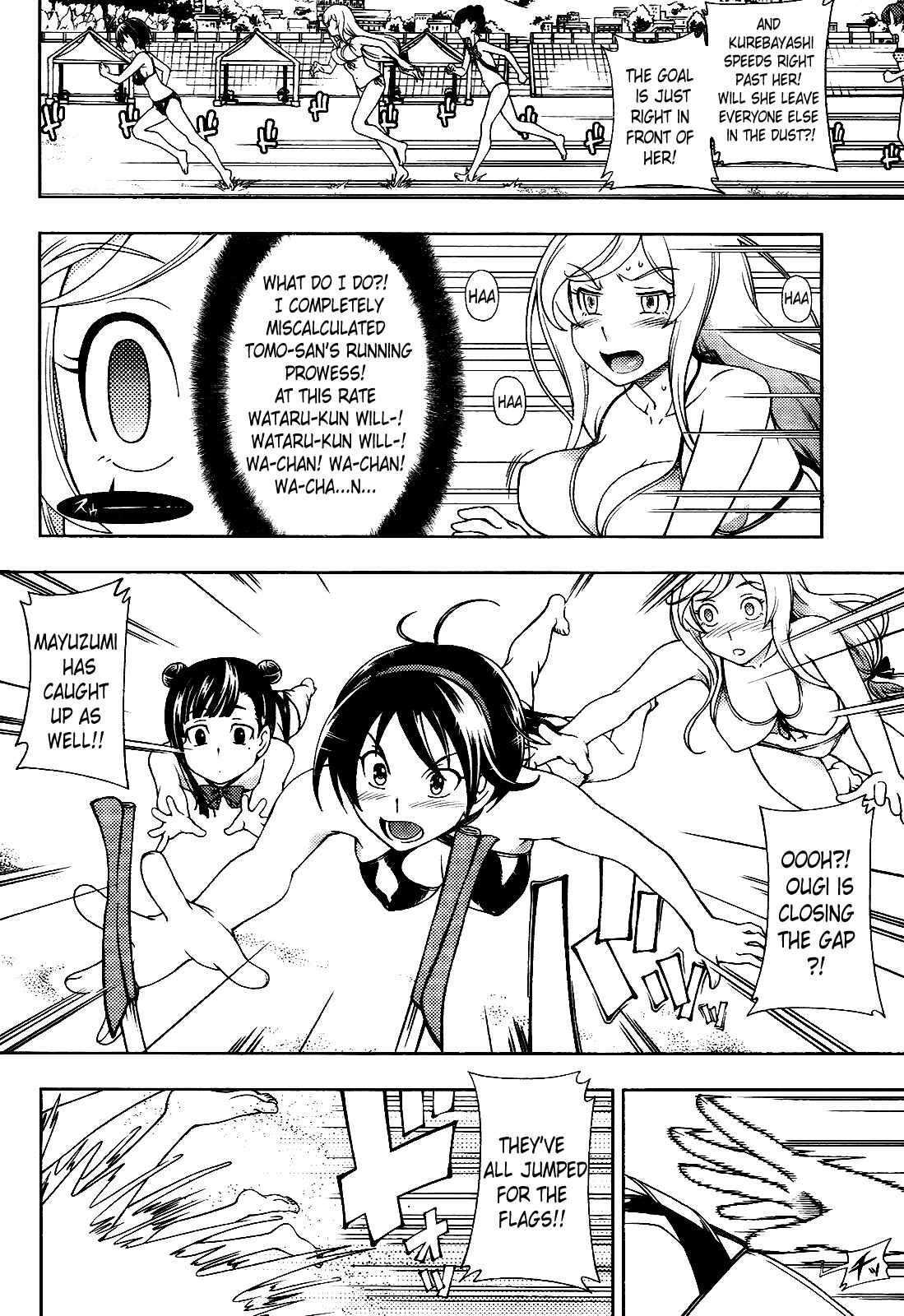 Page 12 Chapter 15 Iinazuke Kyoutei