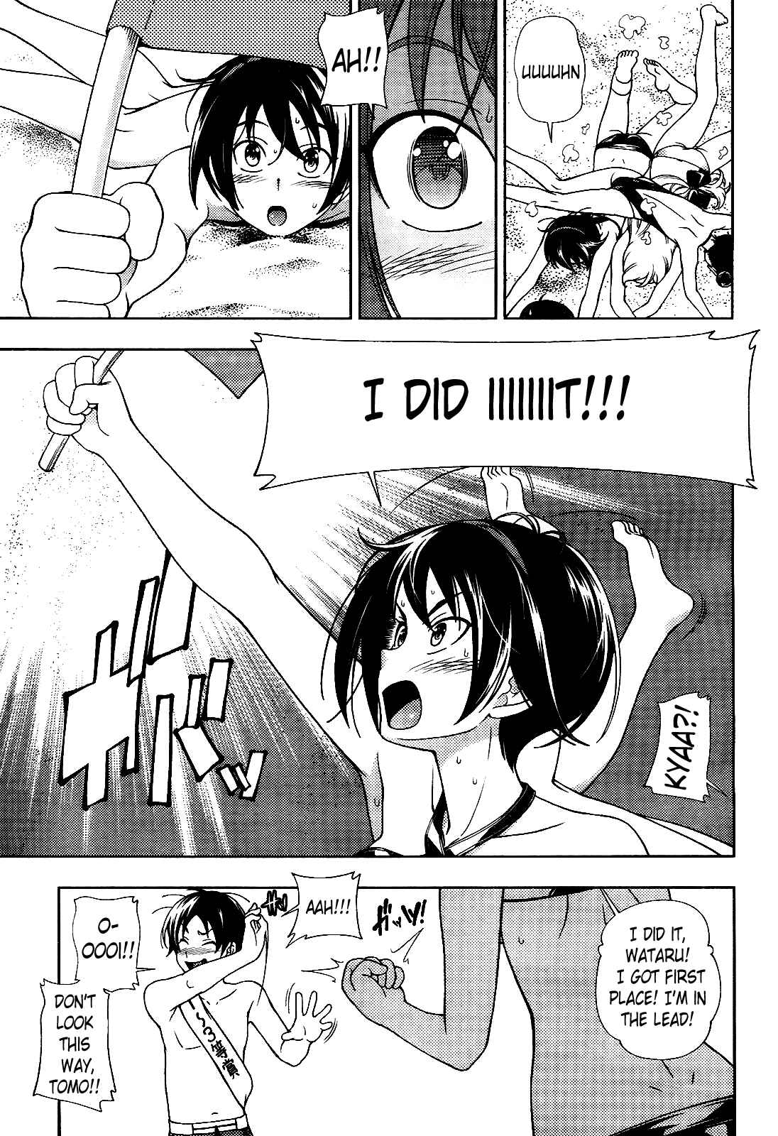 Page 13 Chapter 15 Iinazuke Kyoutei