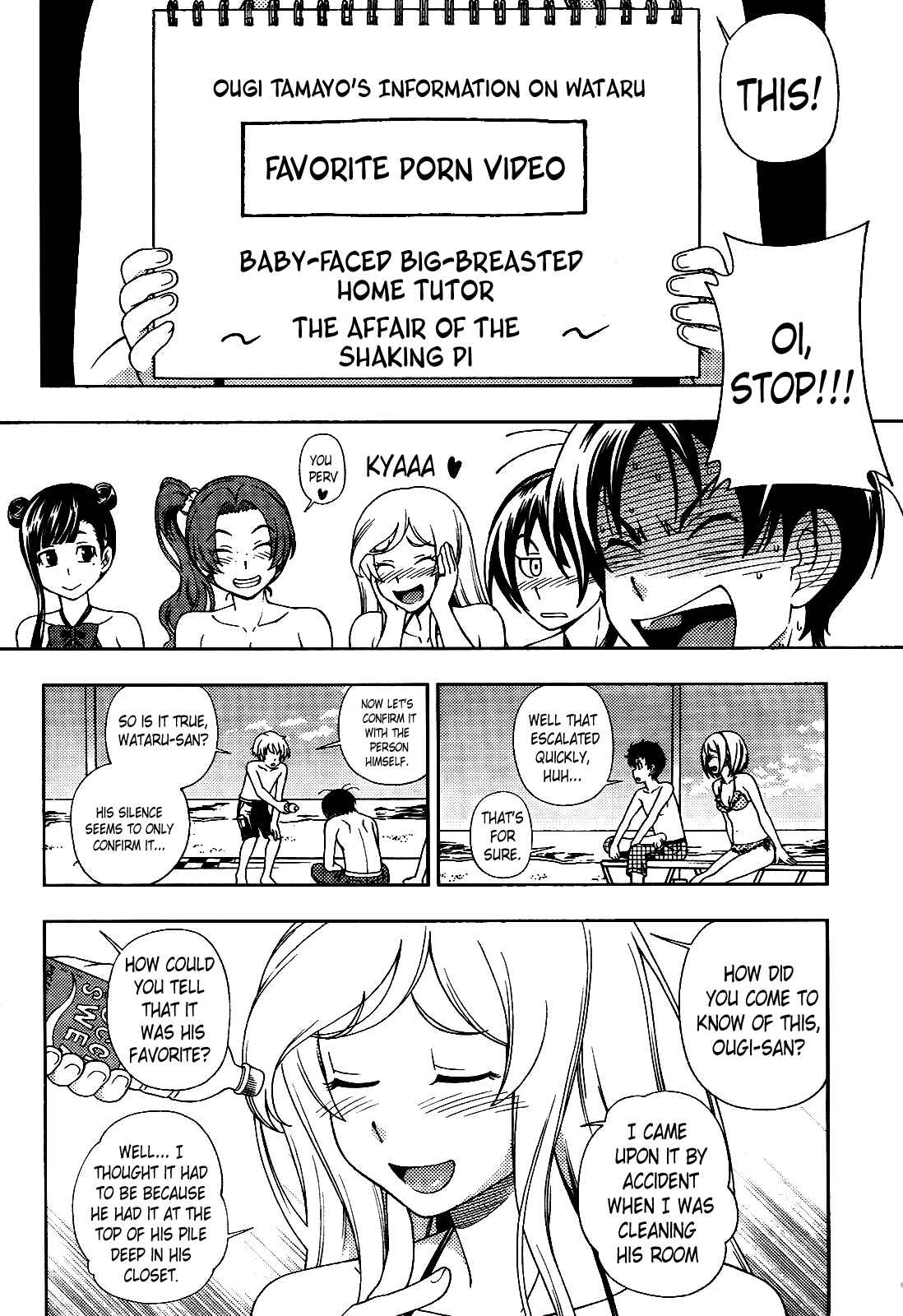 Page 18 Chapter 15 Iinazuke Kyoutei