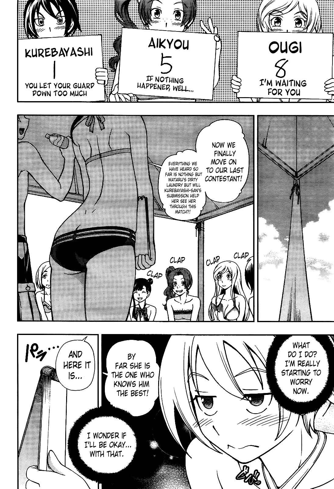 Page 26 Chapter 15 Iinazuke Kyoutei