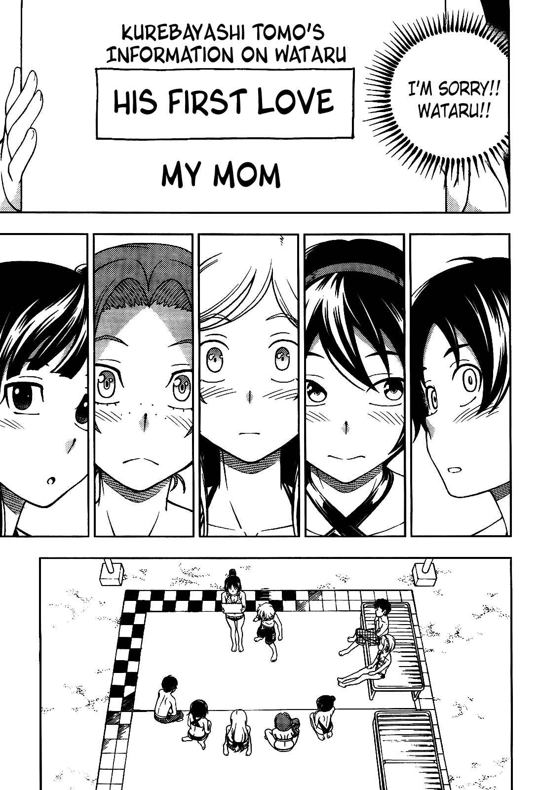 Page 27 Chapter 15 Iinazuke Kyoutei
