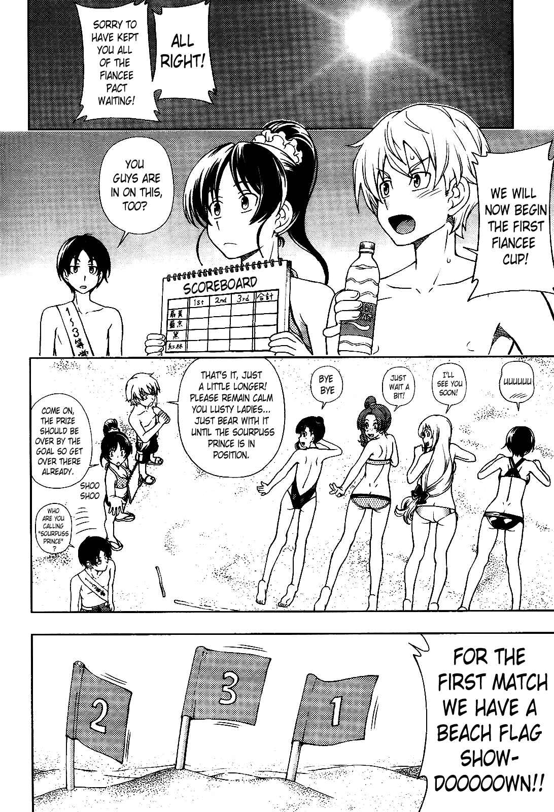Page 8 Chapter 15 Iinazuke Kyoutei
