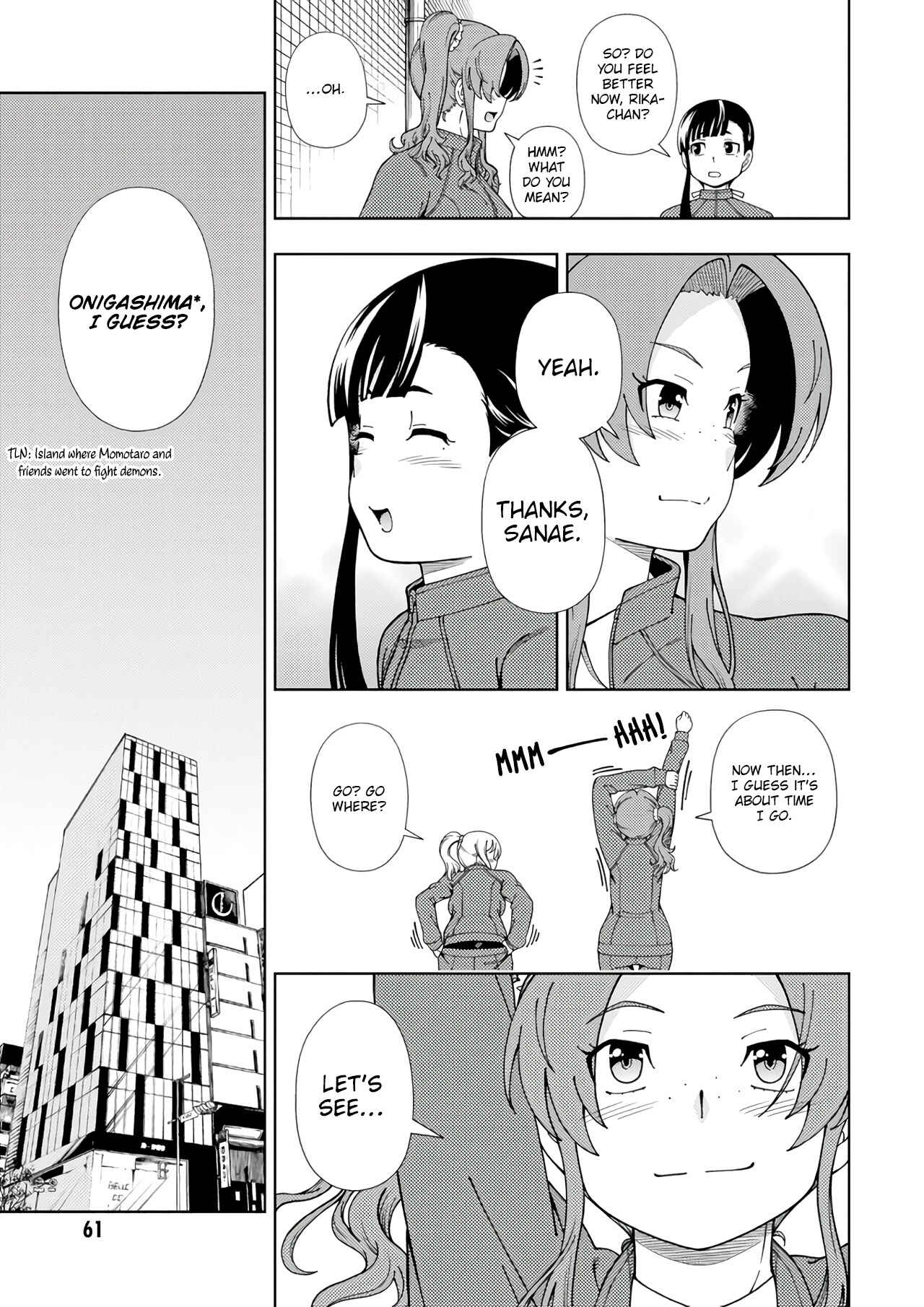 Page 18 Chapter 51 Iinazuke Kyoutei