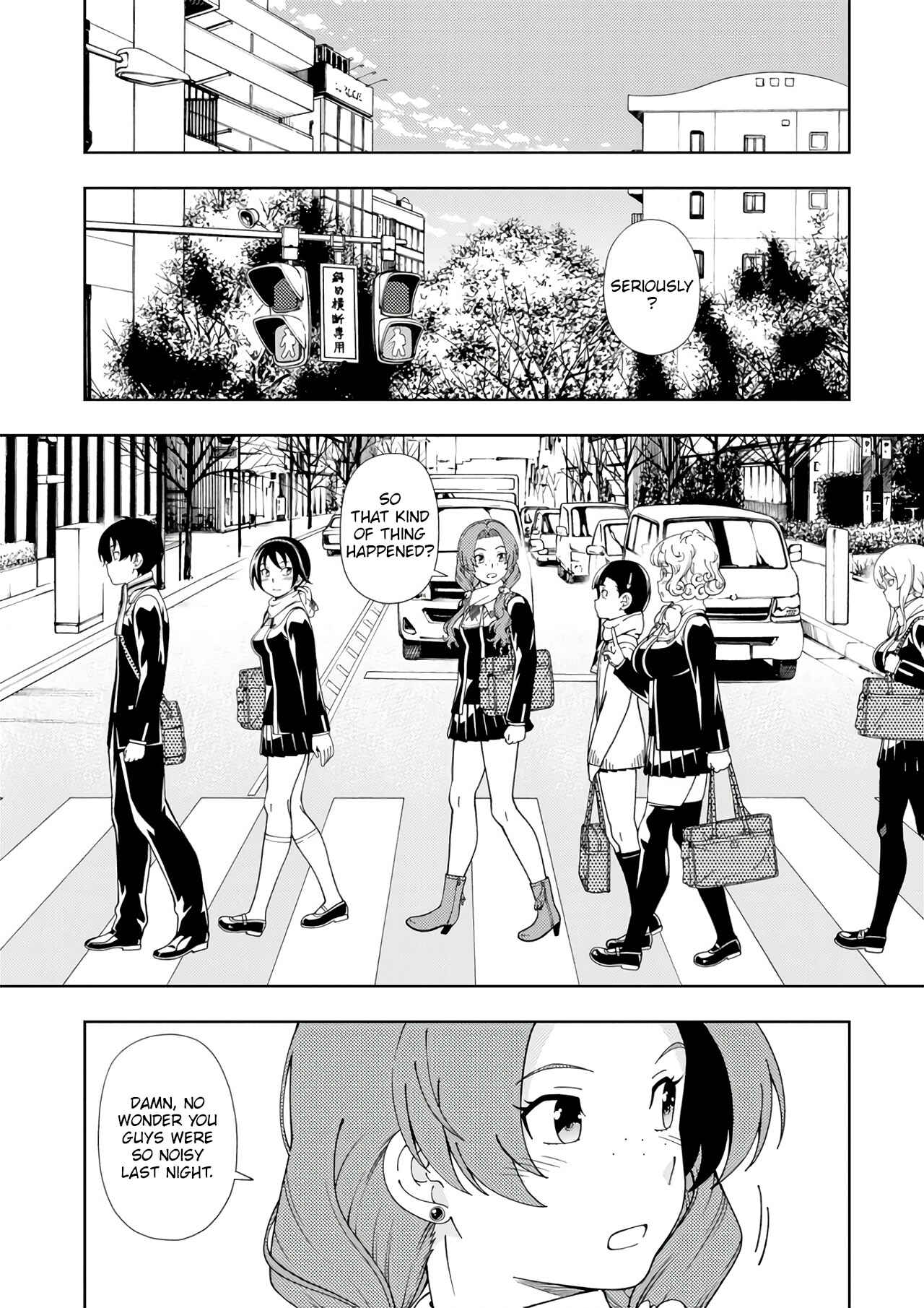 Page 2 Chapter 51 Iinazuke Kyoutei