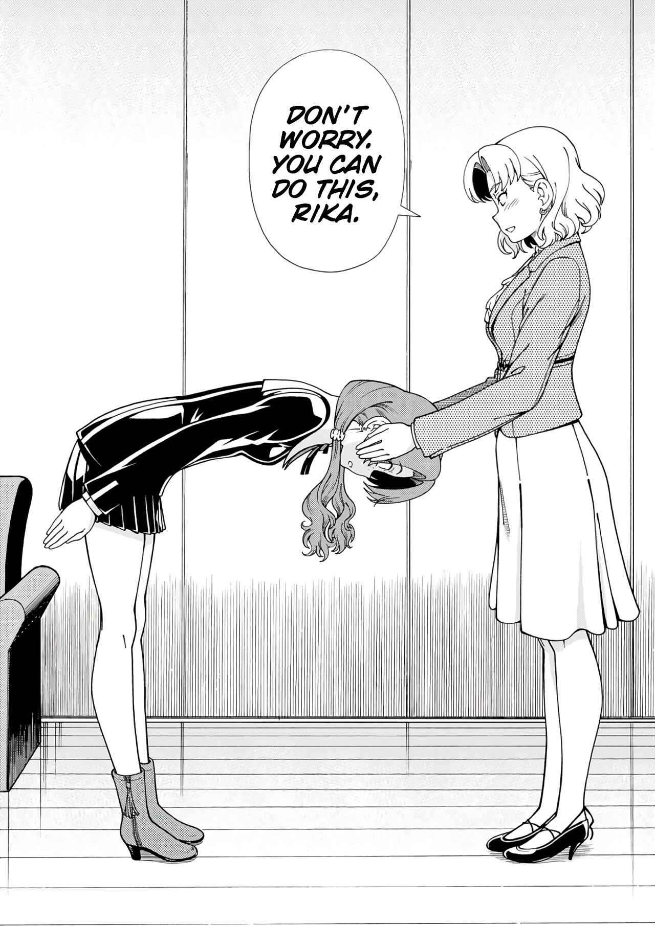 Page 27 Chapter 51 Iinazuke Kyoutei