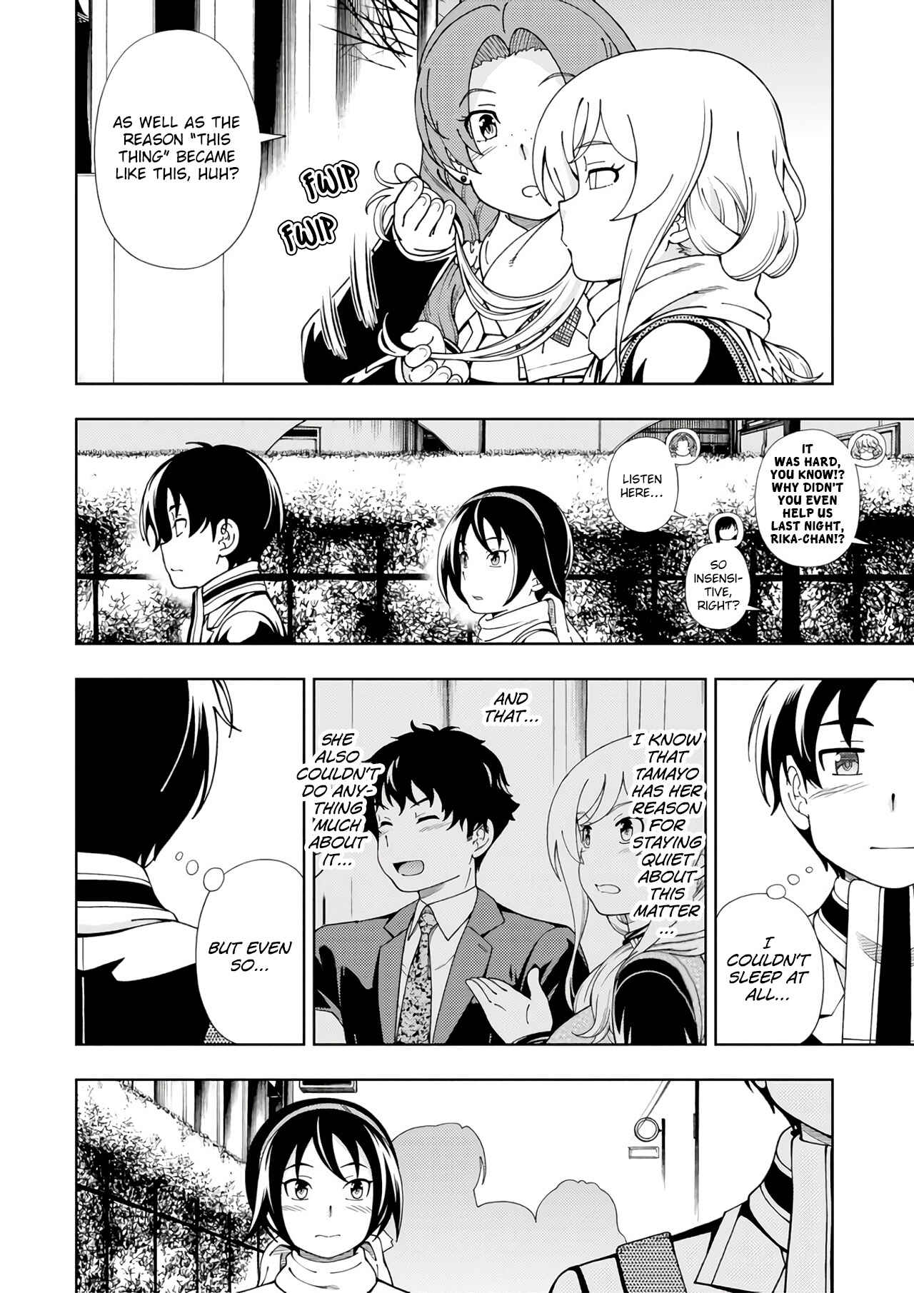 Page 3 Chapter 51 Iinazuke Kyoutei