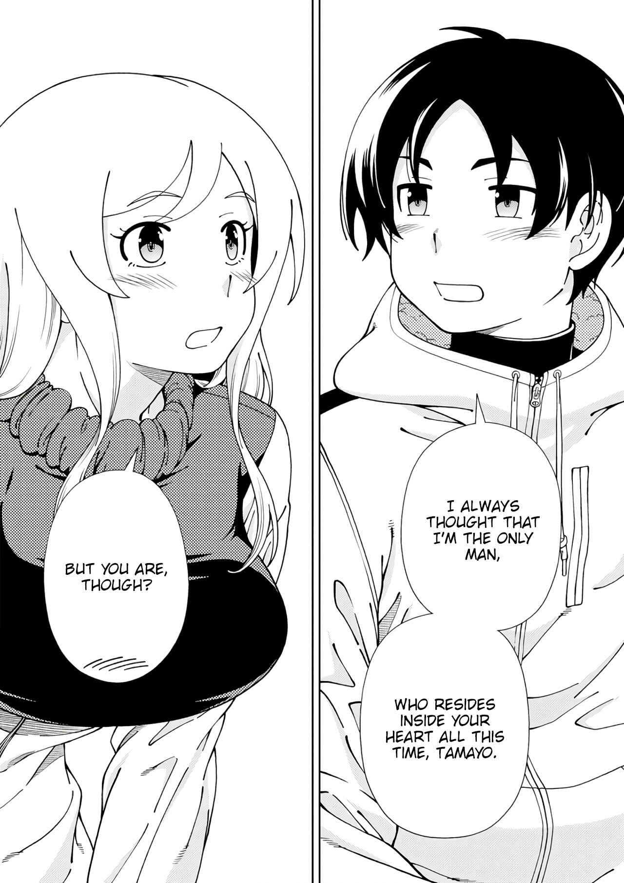 Page 41 Chapter 51 Iinazuke Kyoutei