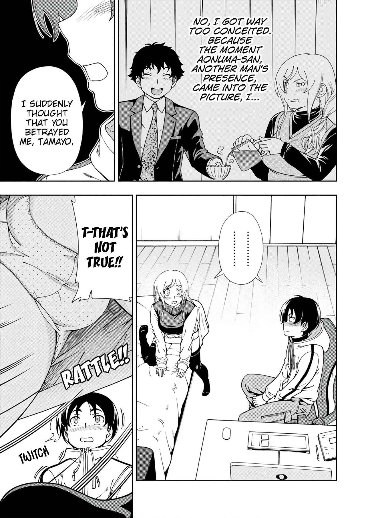 Page 42 Chapter 51 Iinazuke Kyoutei
