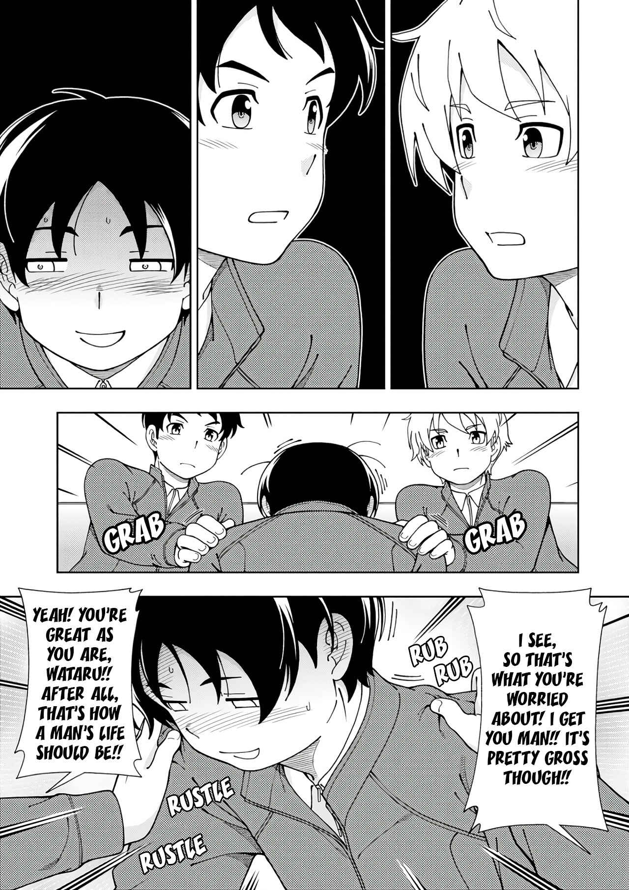 Page 8 Chapter 51 Iinazuke Kyoutei