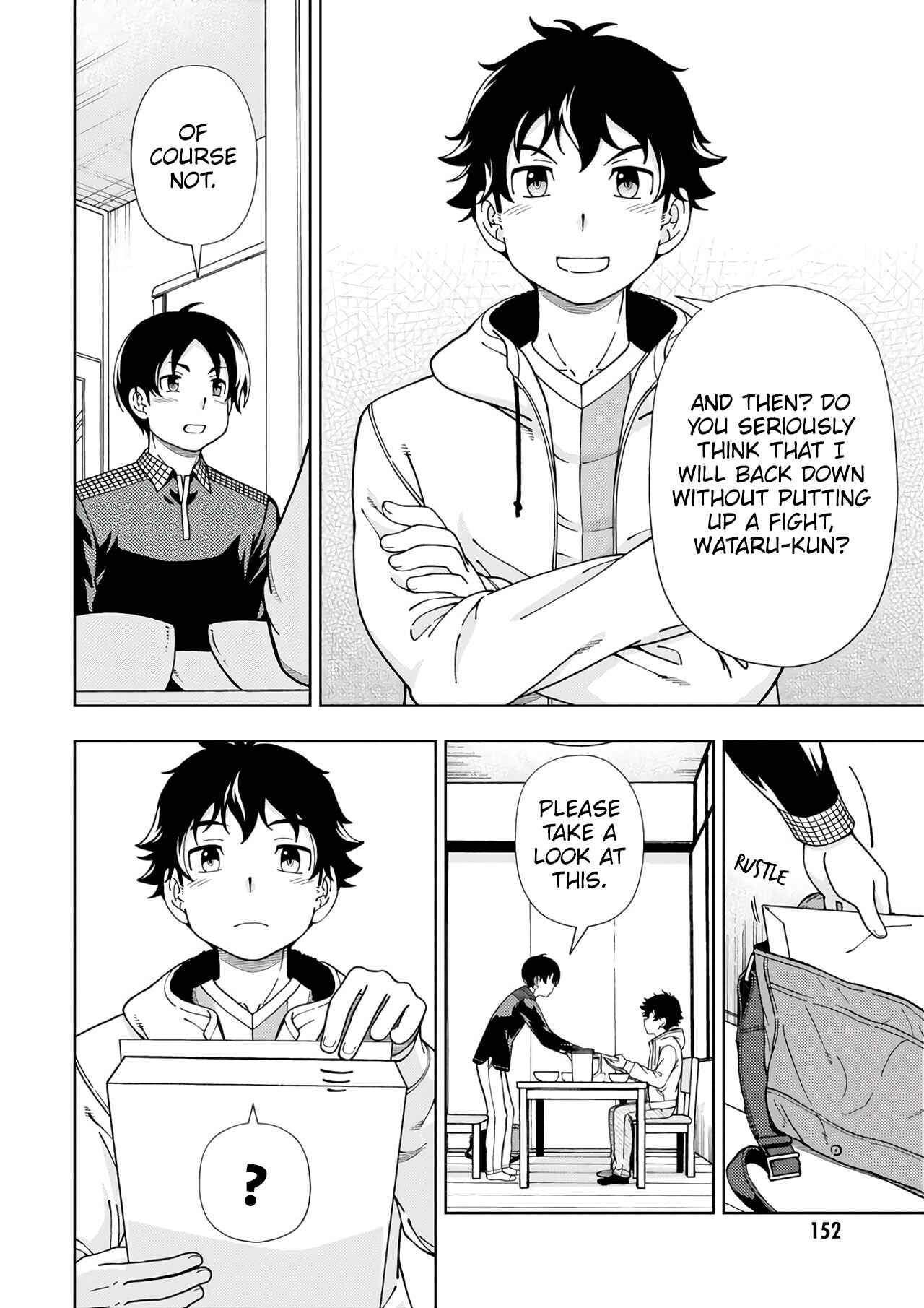 Page 13 Chapter 53 Iinazuke Kyoutei